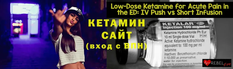 blacksprut рабочий сайт  Курганинск  Кетамин ketamine 