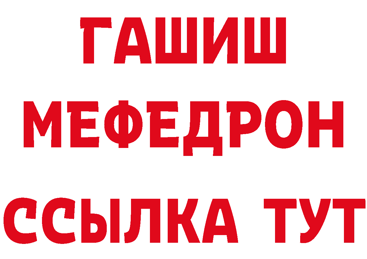 ТГК вейп с тгк зеркало нарко площадка кракен Курганинск